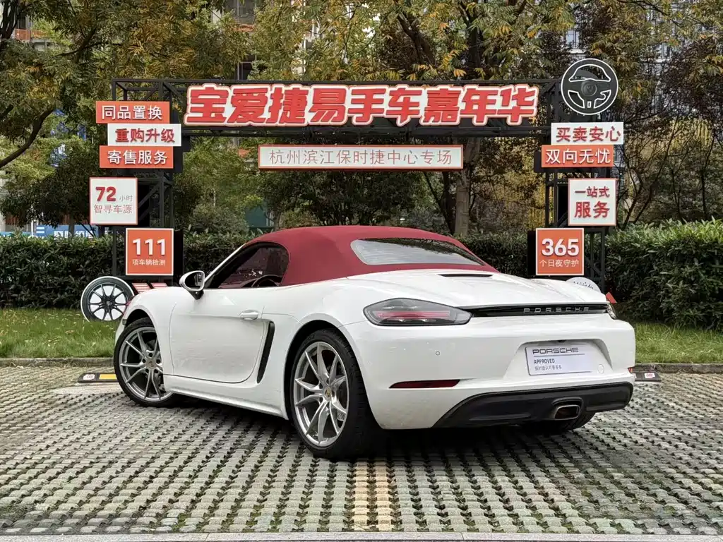 PORSCHE 718