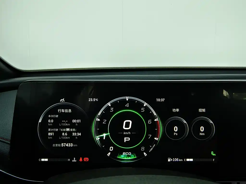 GAC Empow 2021 270T DCT J16