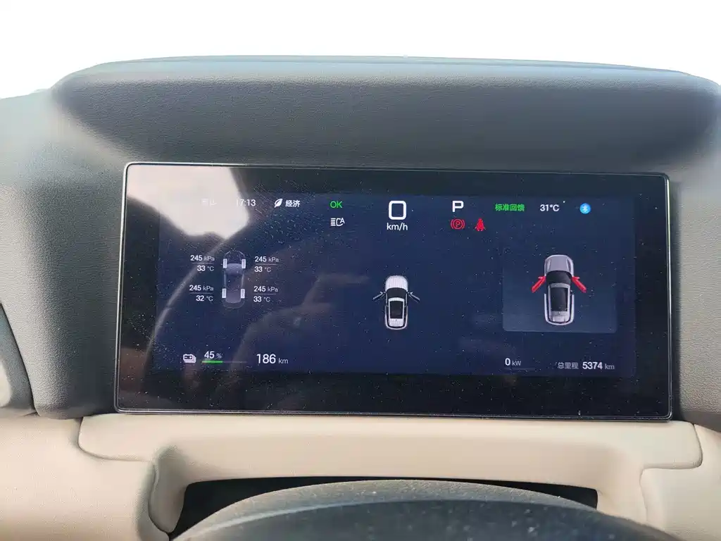 BYD Yuan UP — миниатюра 5