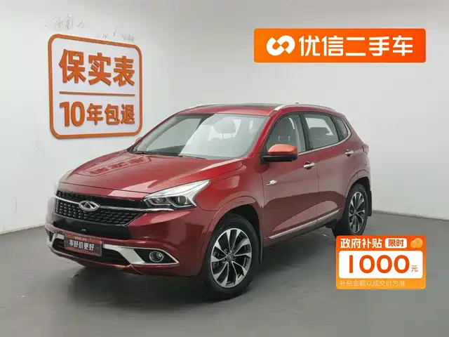 CHERY TIGGO 7 2017
