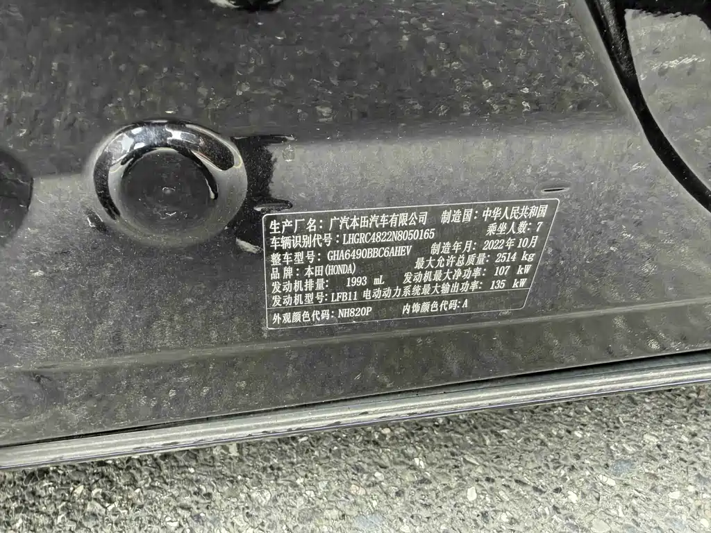 Honda Odyssey — миниатюра 12