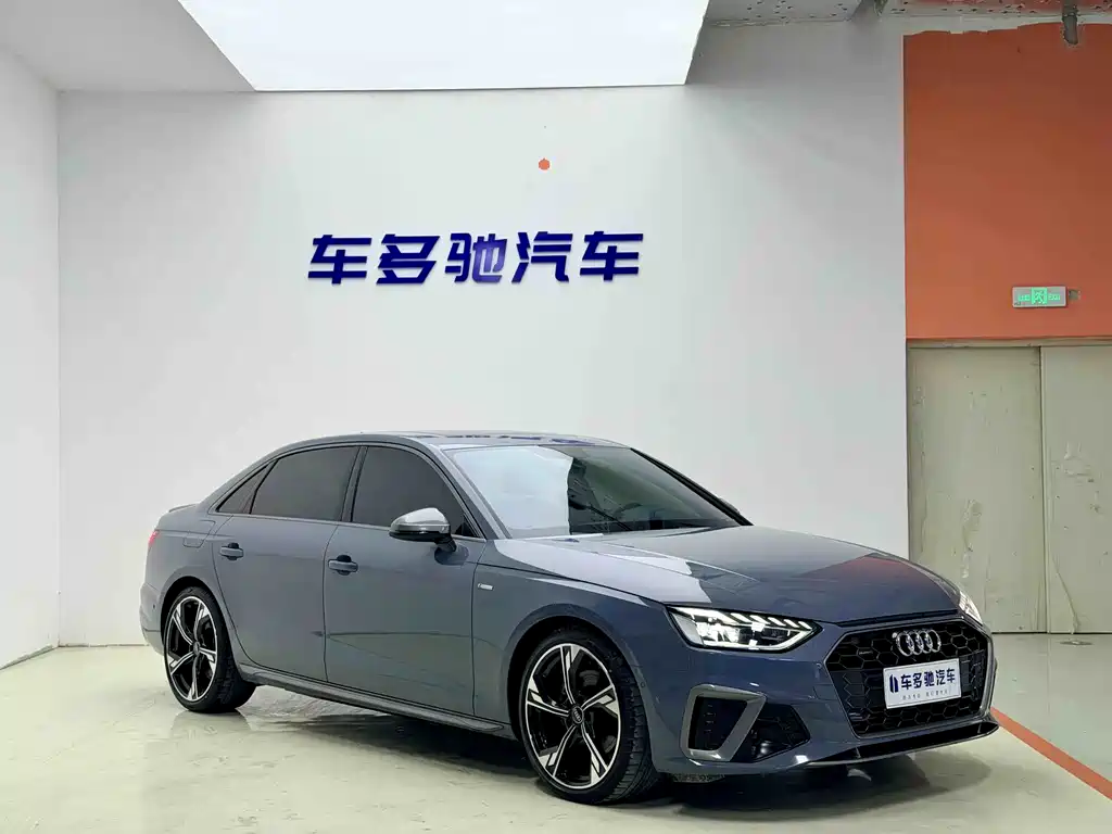 Audi A4L 2022