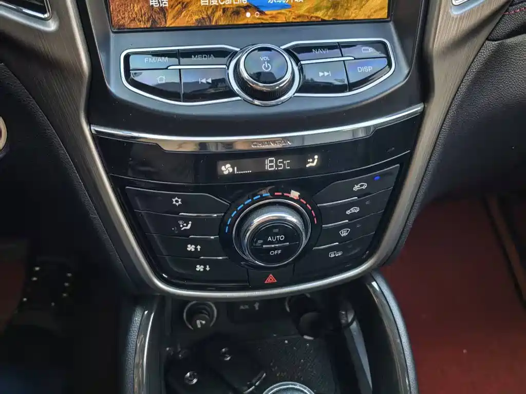 Changan CS75 Fashion Cool Edition 1.5T Auto Edge Enjoy Type, фото 13