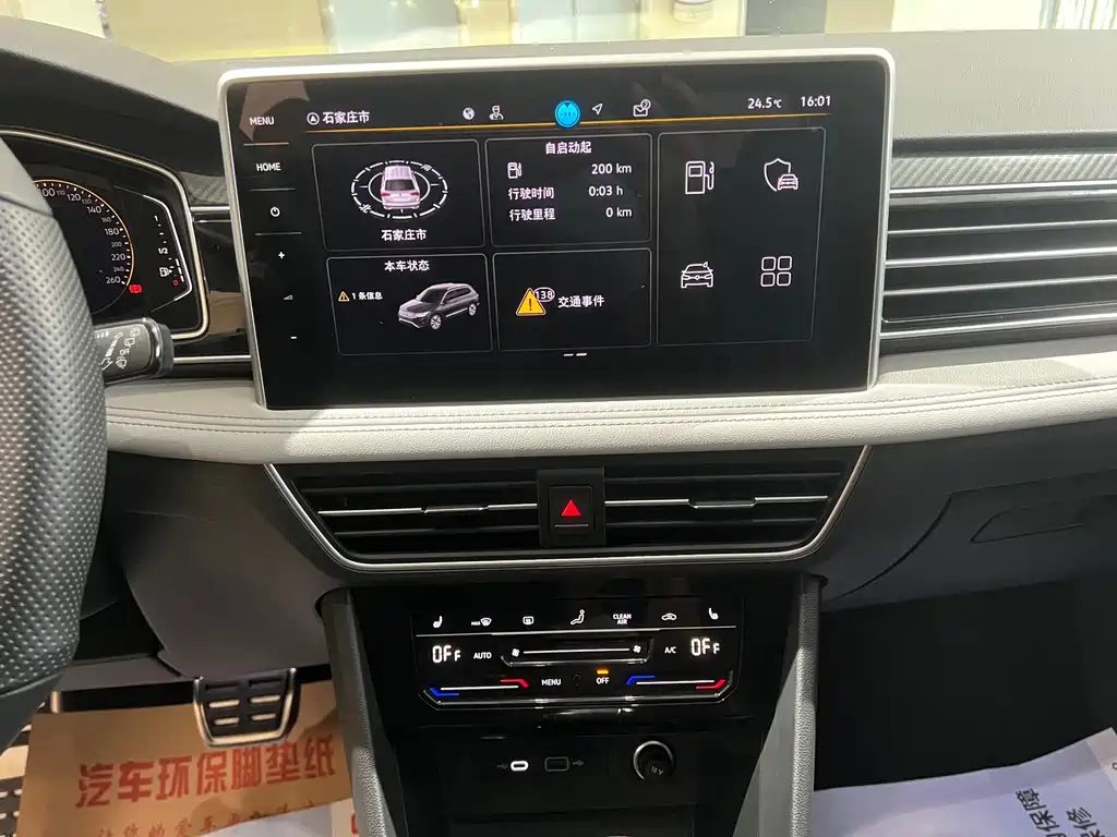Volkswagen Tiguan L — миниатюра 10
