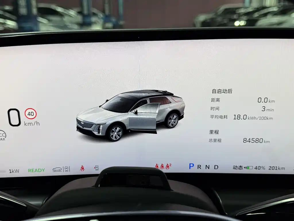 Cadillac IQ 2022 Luxury