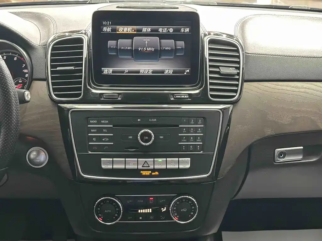 Mercedes-Benz 奔驰GLE(进口) — миниатюра 7