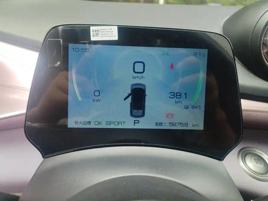 BYD Dolphin — миниатюра 14