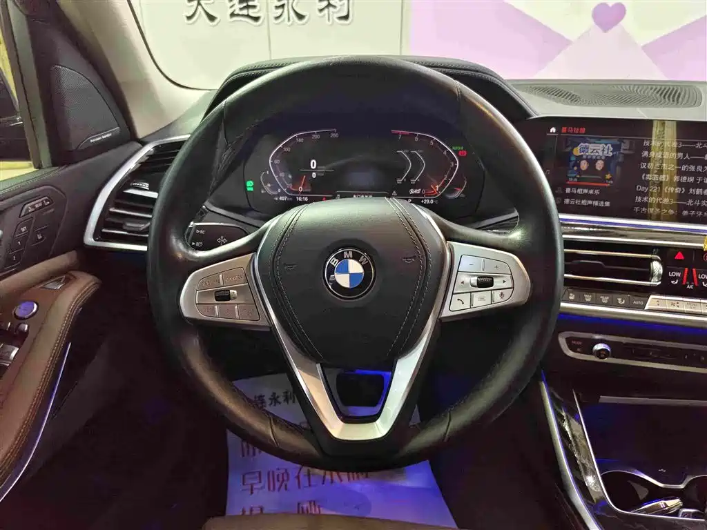 BMW X7 — миниатюра 14