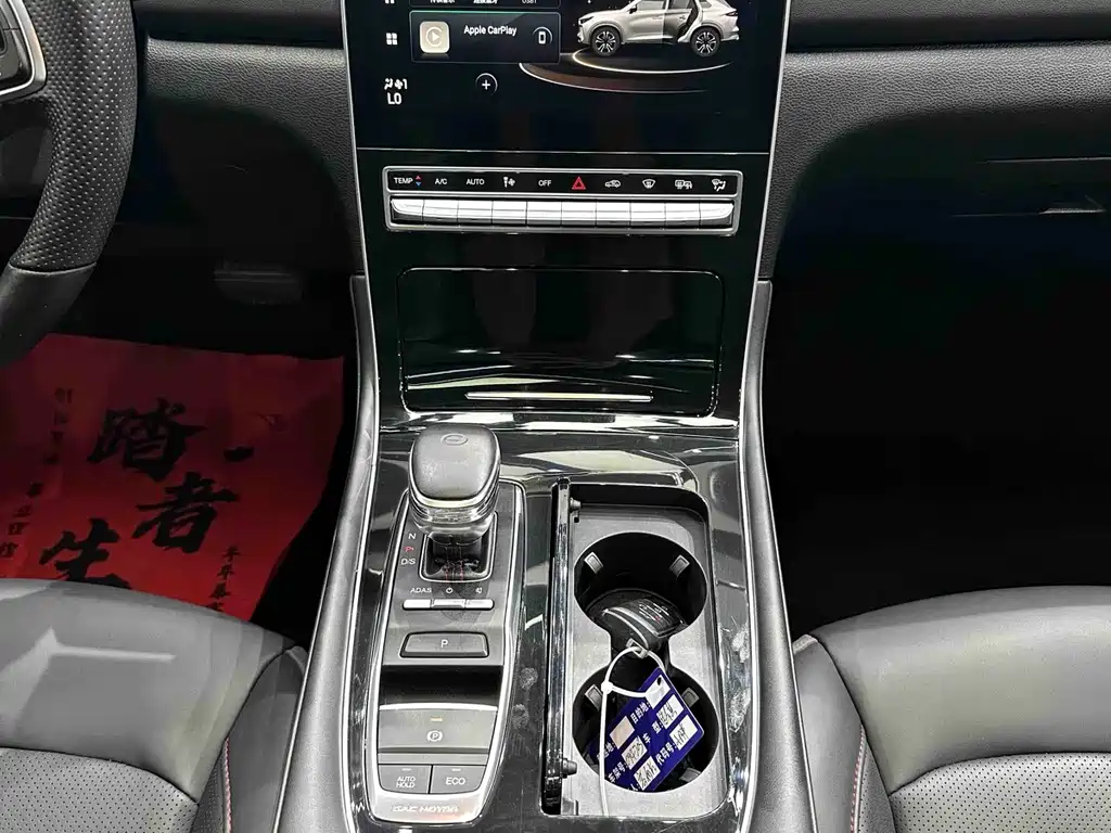 GAC Motor GS4 Plus — миниатюра 12