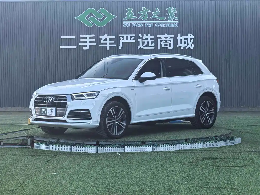 Audi Q5L 2020