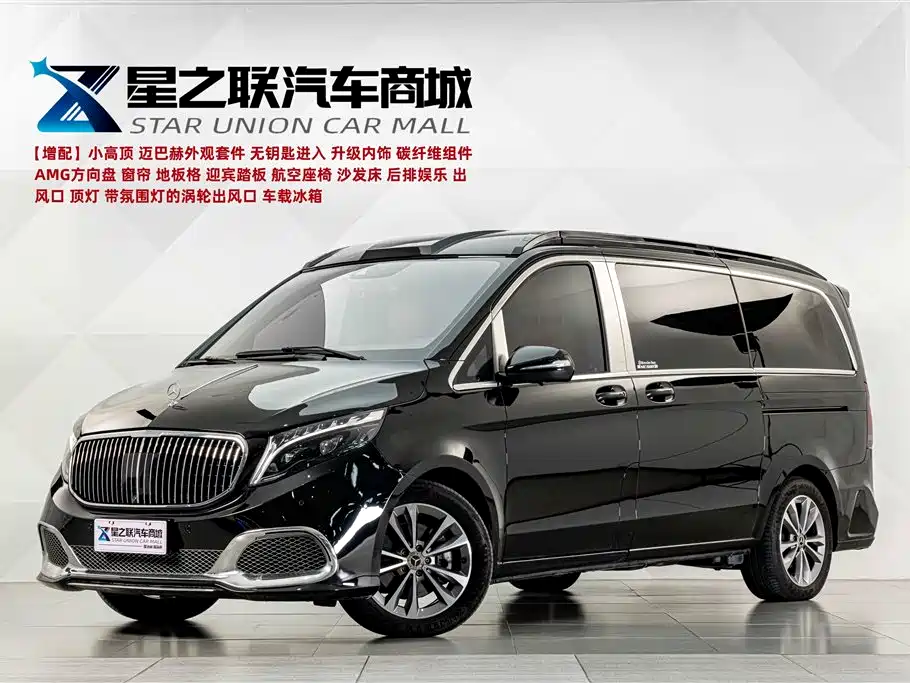Mercedes-Benz V-Class