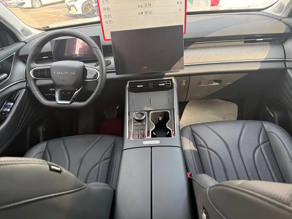 Fulwin Fengyun T9 — миниатюра 4