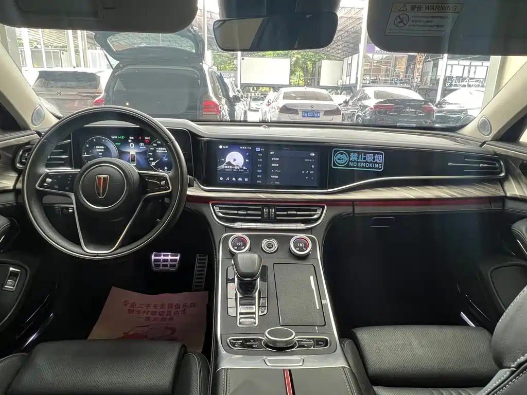 Hongqi H9 2022 2.0T