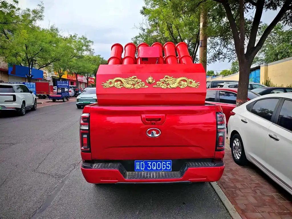 Great Wall Pao — миниатюра 7