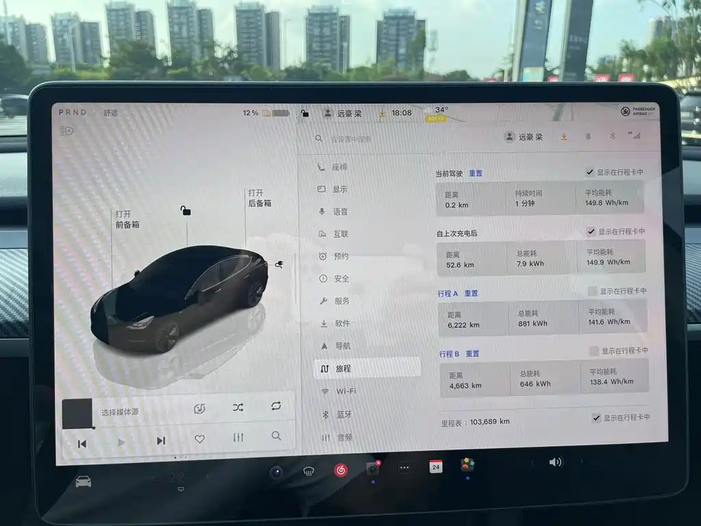 Tesla Model 3 — миниатюра 13
