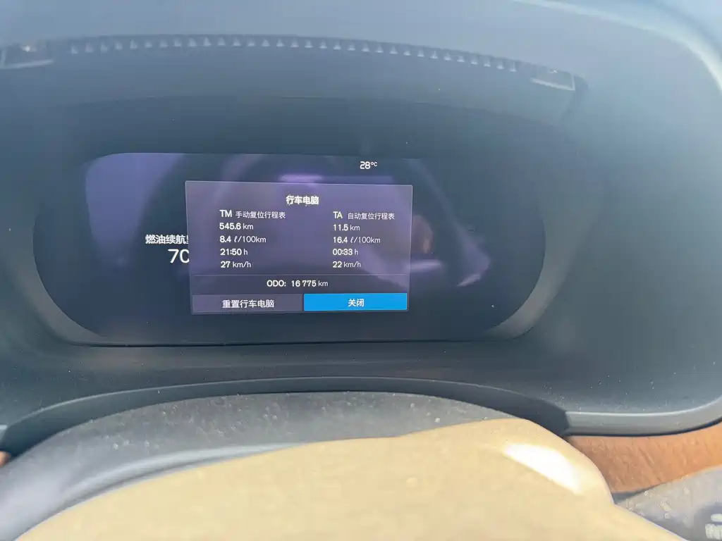 Volvo S90 2025