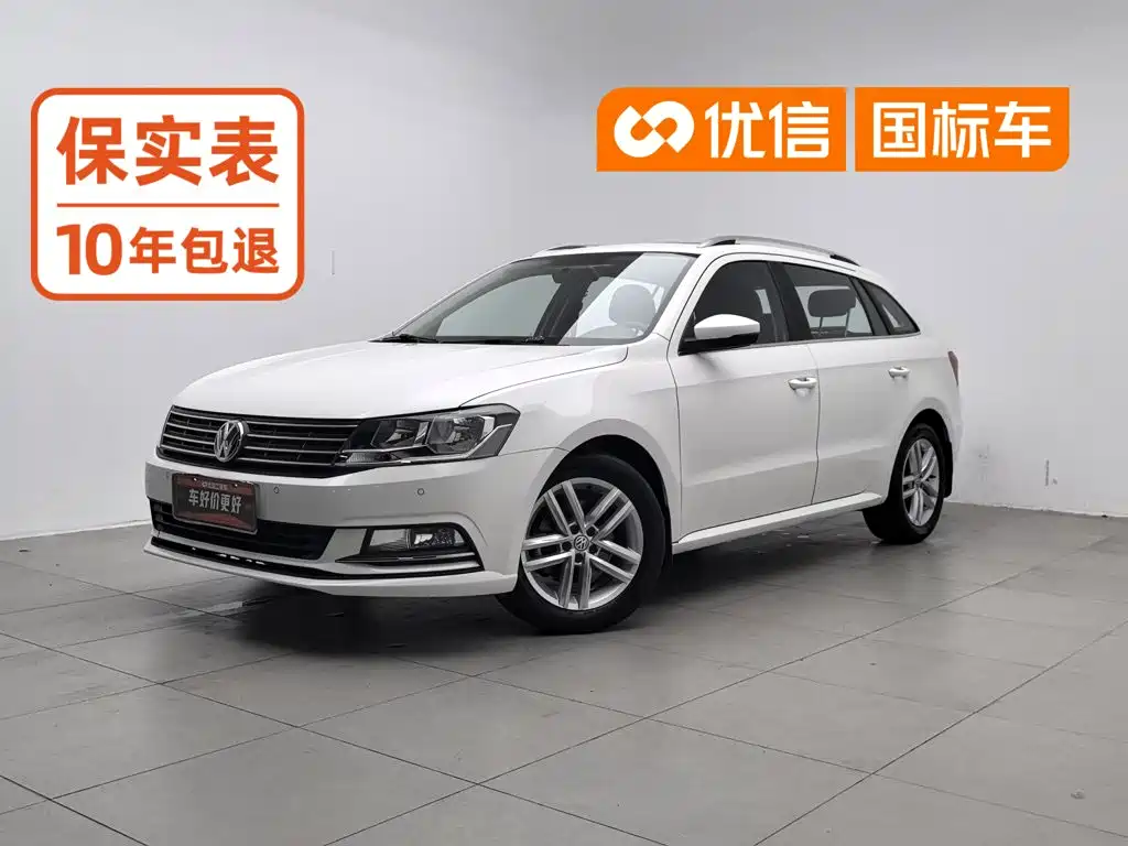 Volkswagen Gran Lavida
