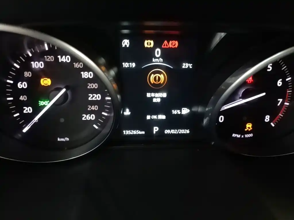Land Rover Evoque — миниатюра 12