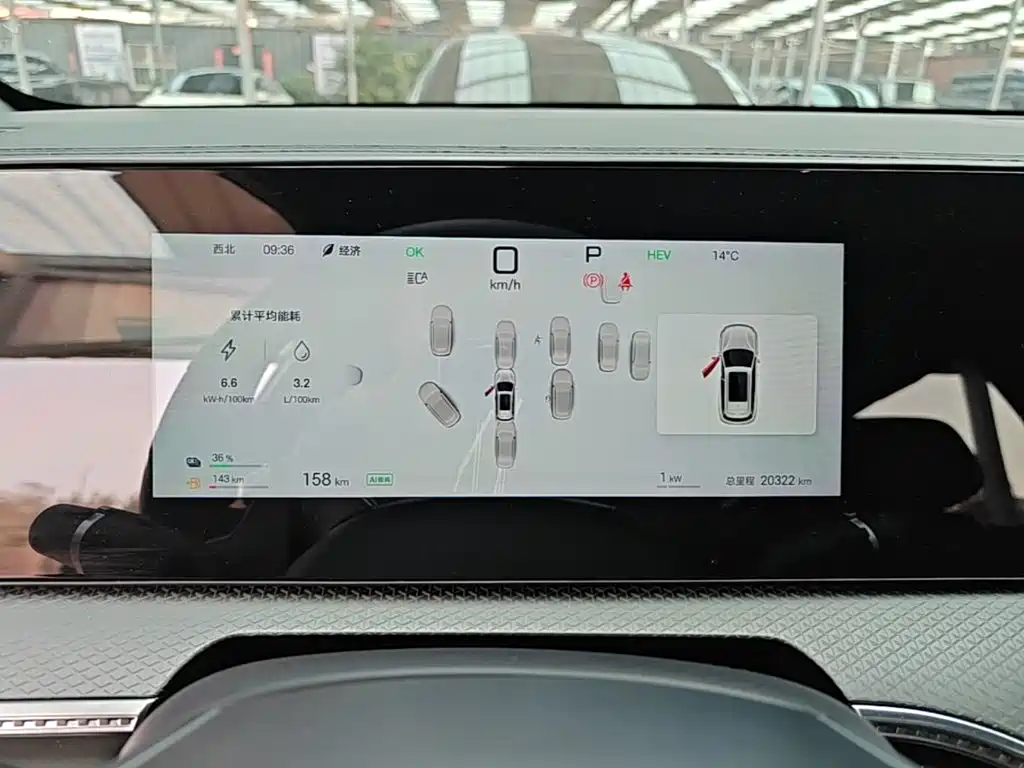 BYD Pro New Energy — миниатюра 12