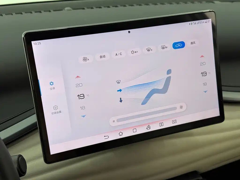 BYD Yuan Plus — миниатюра 18