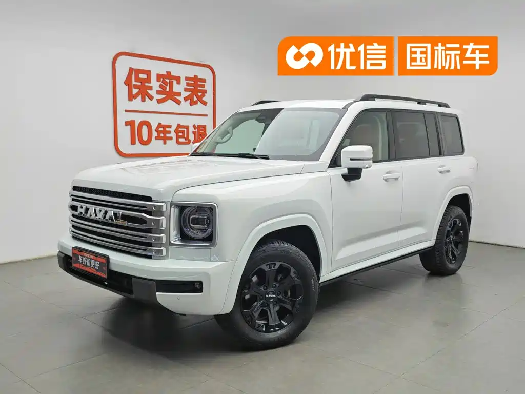 Haval H9