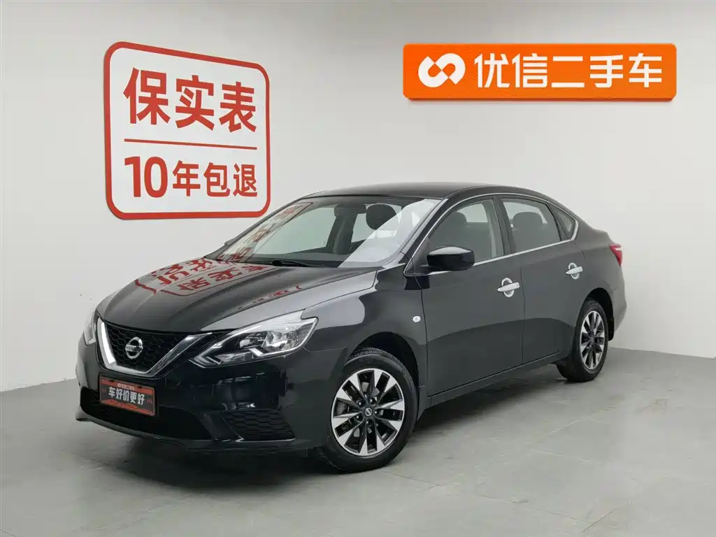 Nissan Sylphy 2019