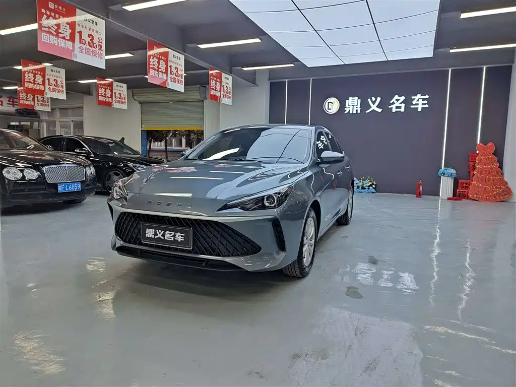 Roewe i5 2026