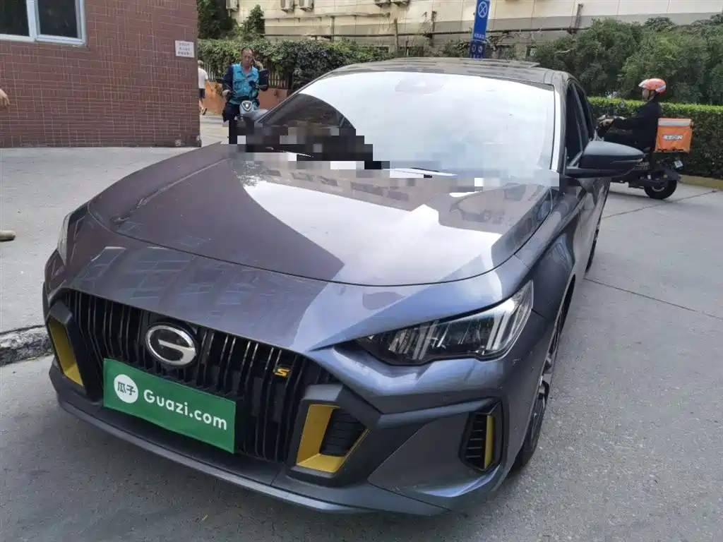 GAC Empow