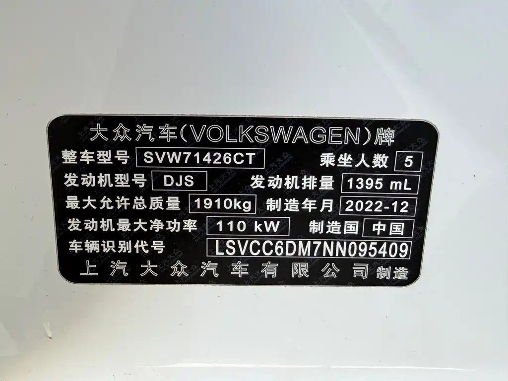 Volkswagen Lamando — фотографии объявления, Фото 11