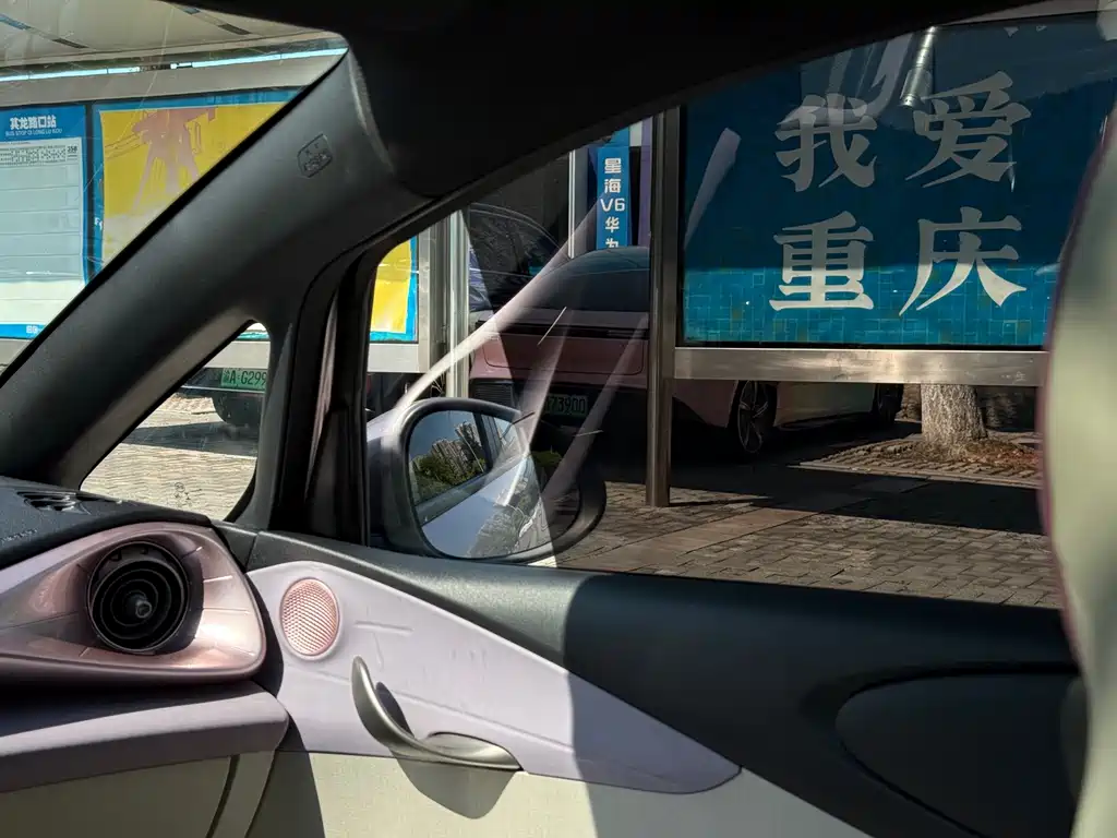 BYD Dolphin — миниатюра 11