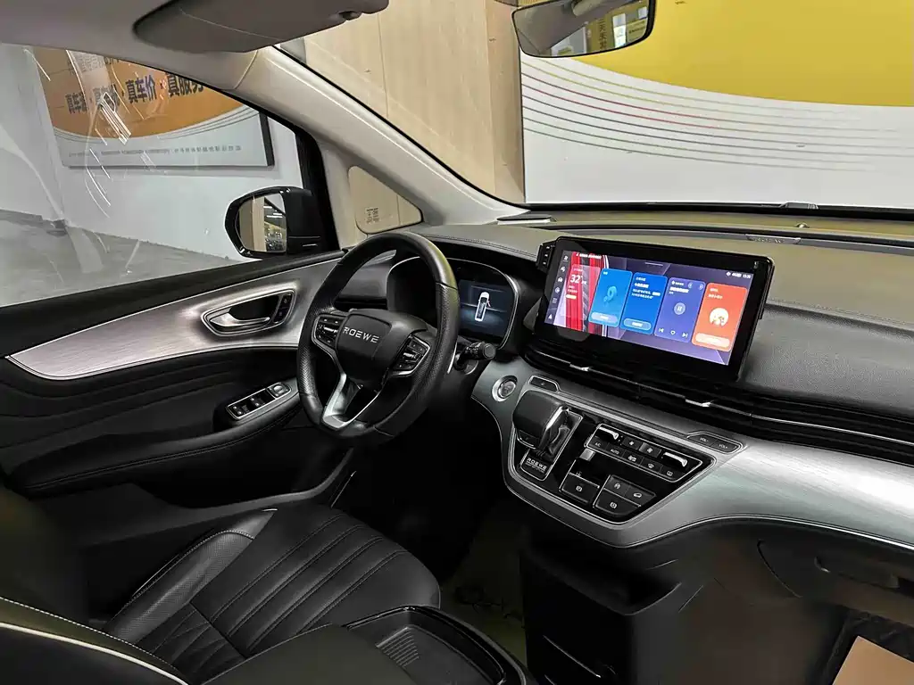 Roewe iMAX8 — миниатюра 11