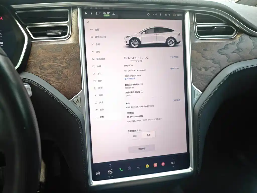 Tesla Model X 2016 Model X 75D
