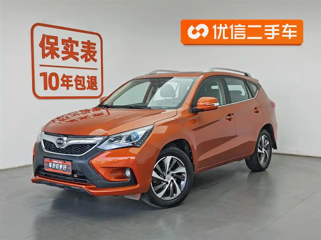 Byd Song 2016