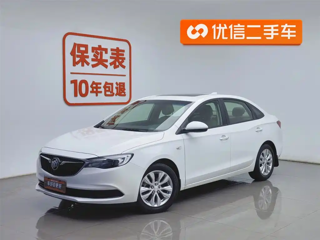 Buick Excelle 2020