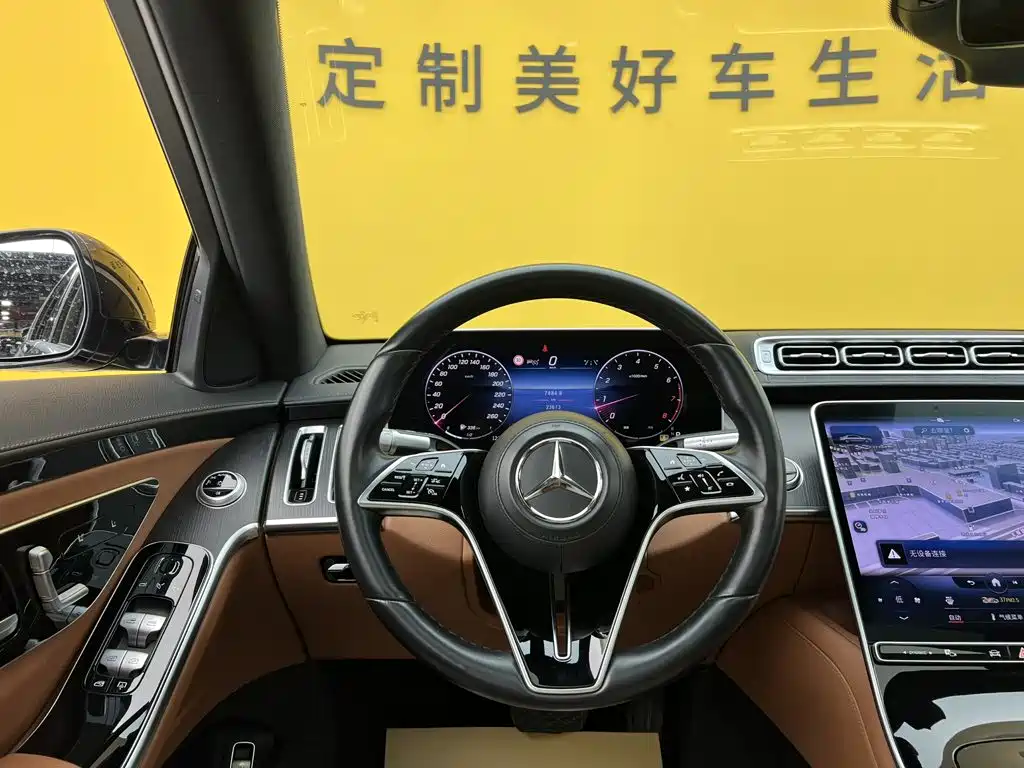 Mercedes-Benz S-Class — миниатюра 37