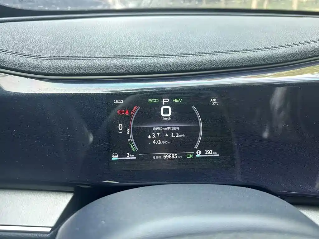 BYD Qin PLUS — миниатюра 5