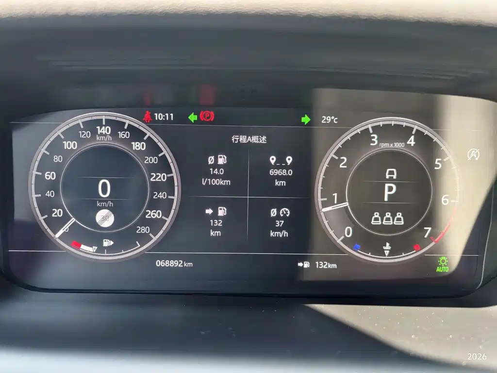 Land Rover Discovery Sport — миниатюра 12
