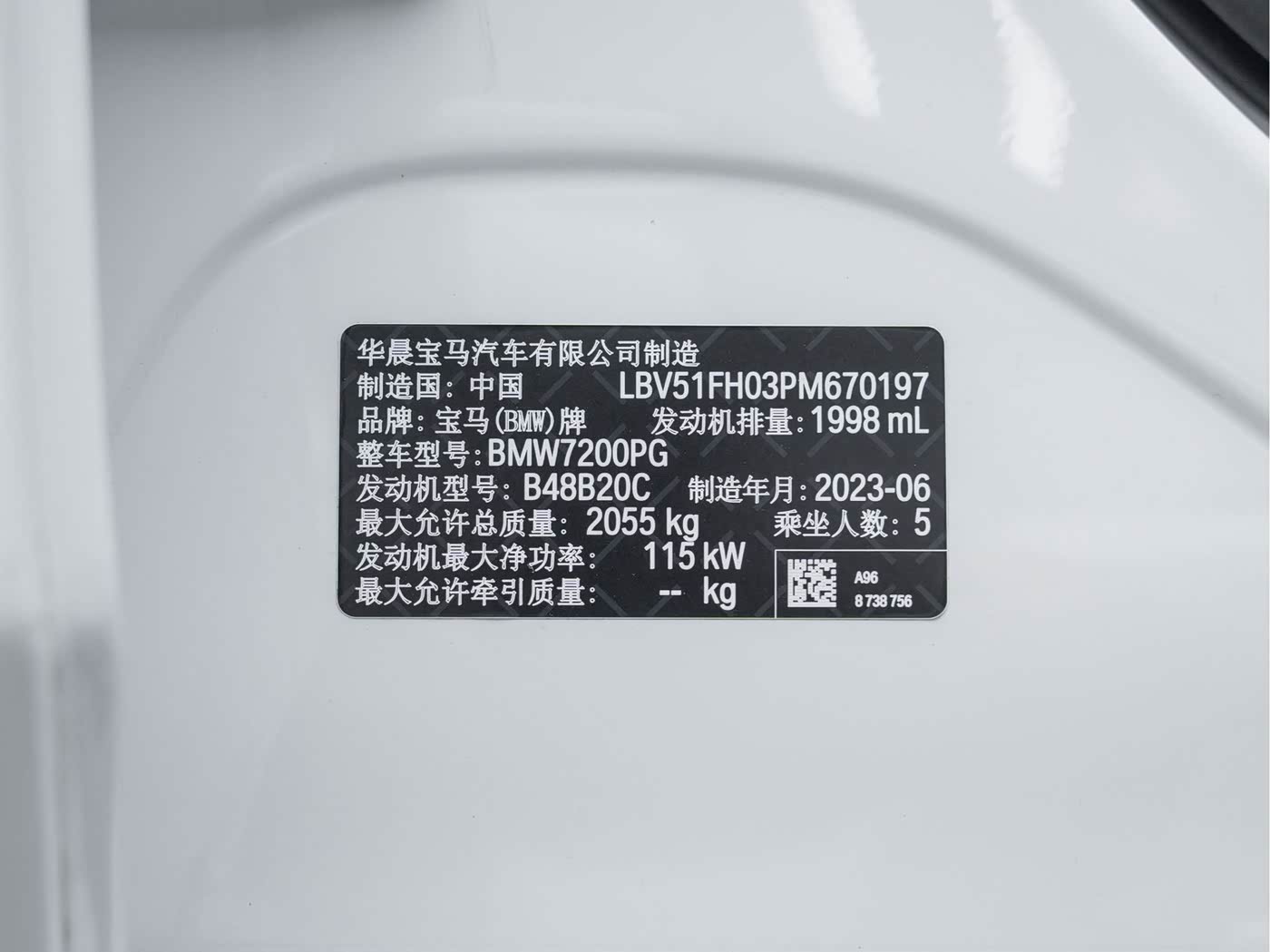 BMW 3 Series 2.0 л 2023 г. Белый, пробег 41000 км