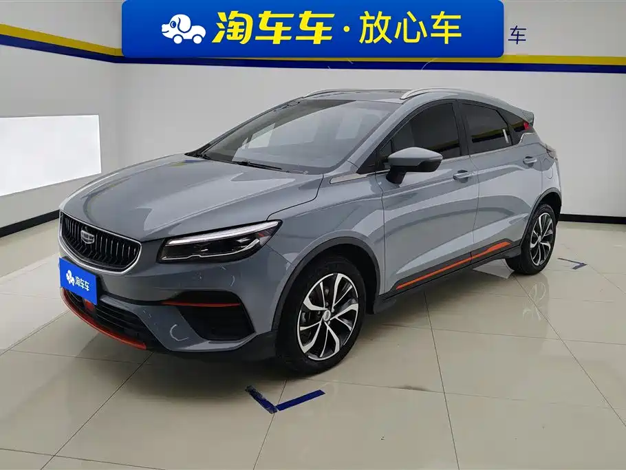 Geely Emgrand S 2023