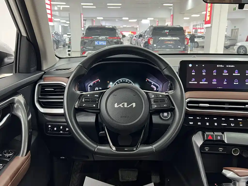 KIA SMART RUNNING