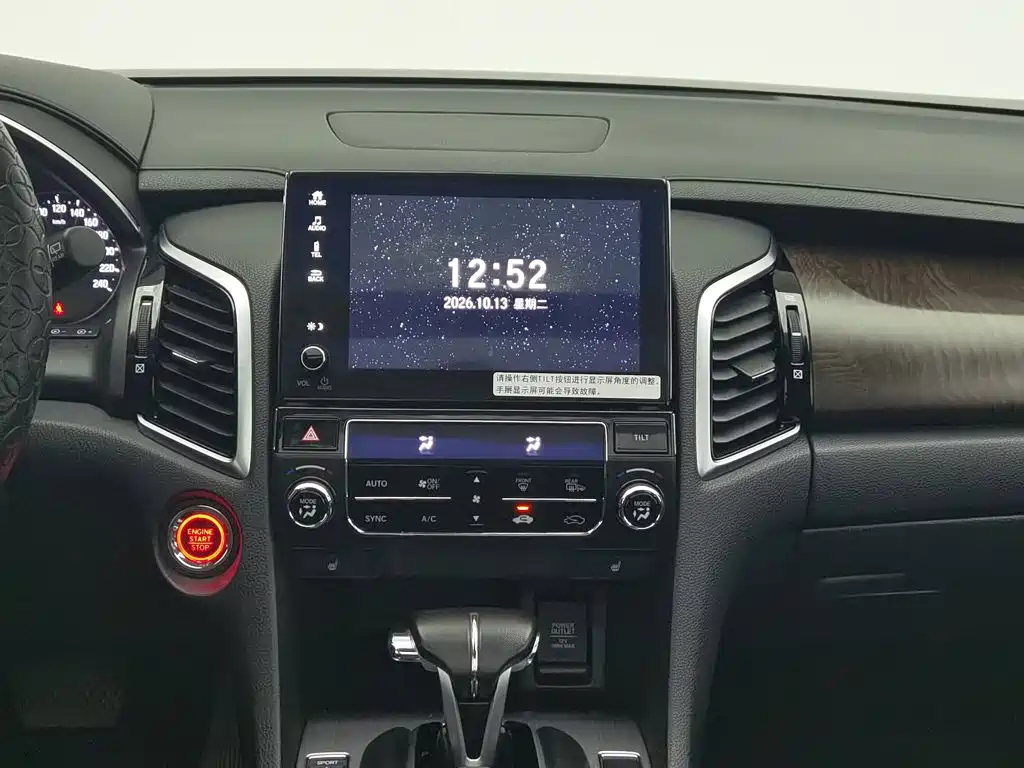 Honda Avancier — миниатюра 12