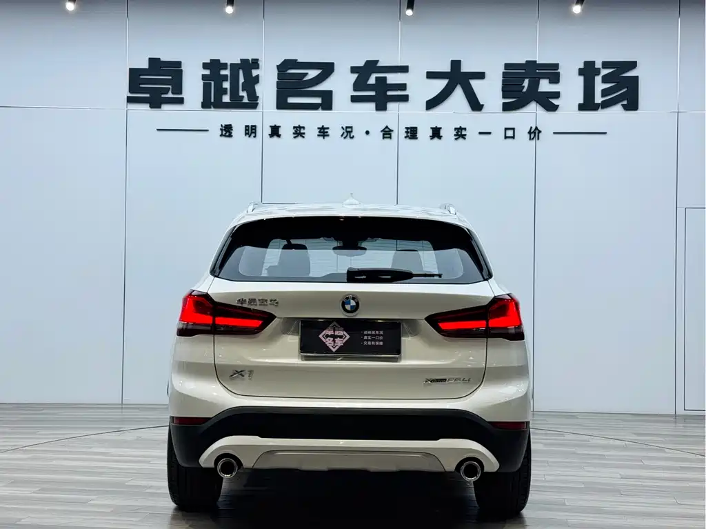 BMW X1 2020 xDrive25Li Premium