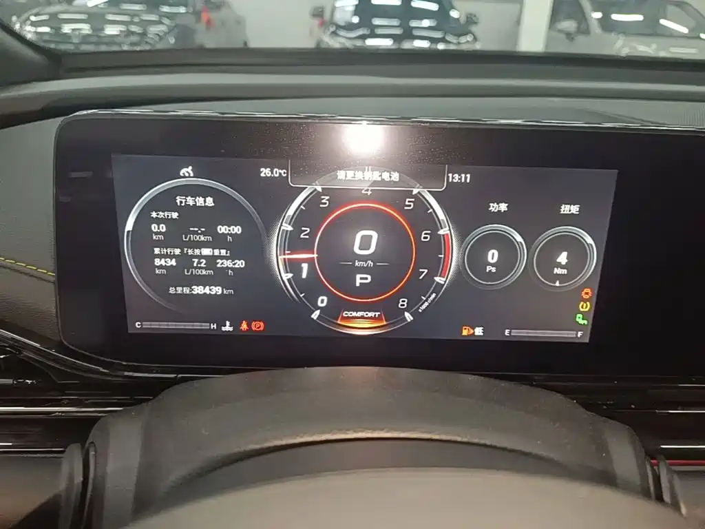 GAC Motor Shadow Leopard — миниатюра 12