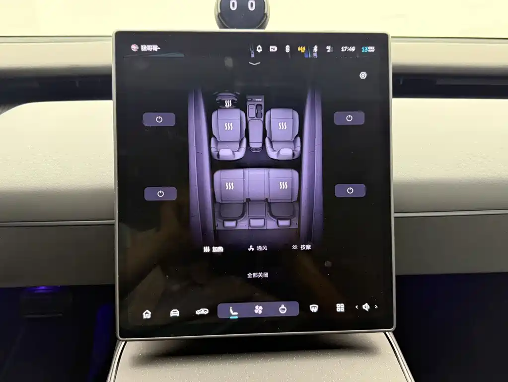 NIO ET5T — миниатюра 16