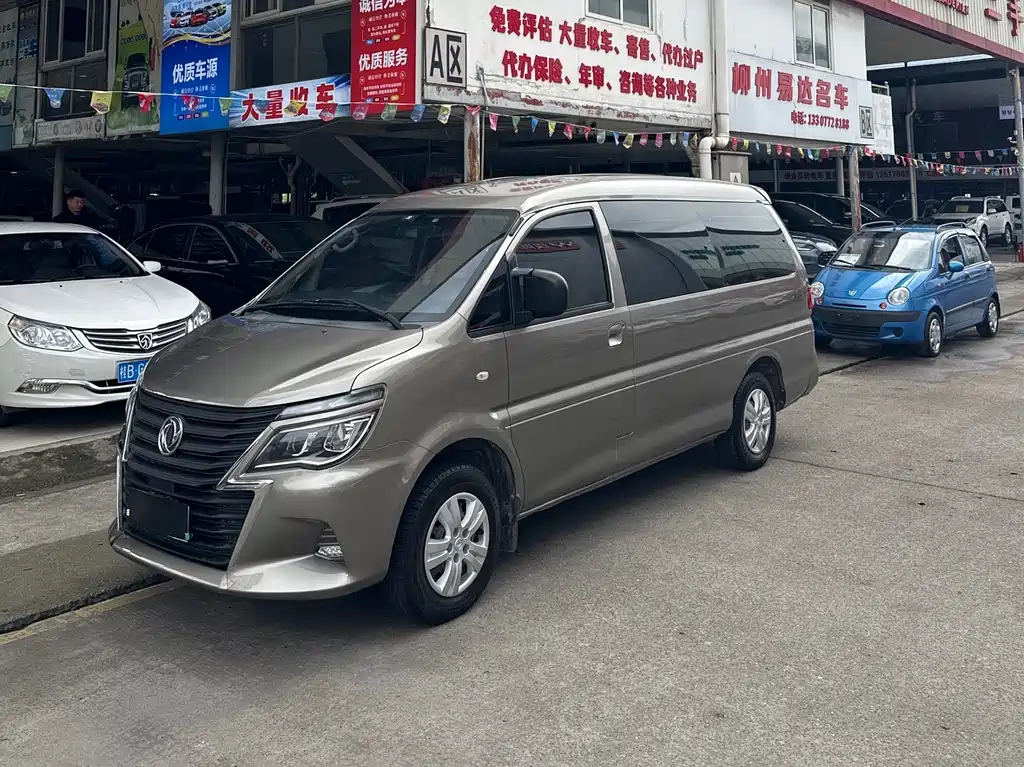 Fengxing Lingzhi 2021