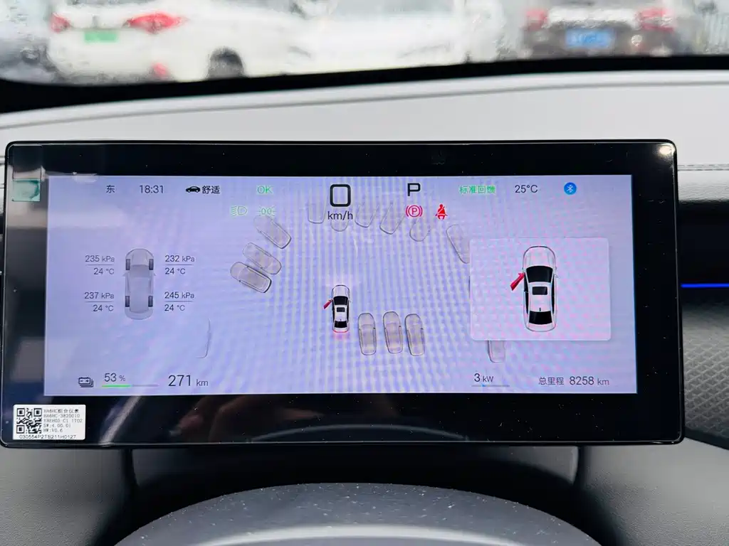 BYD Qin PLUS — миниатюра 11