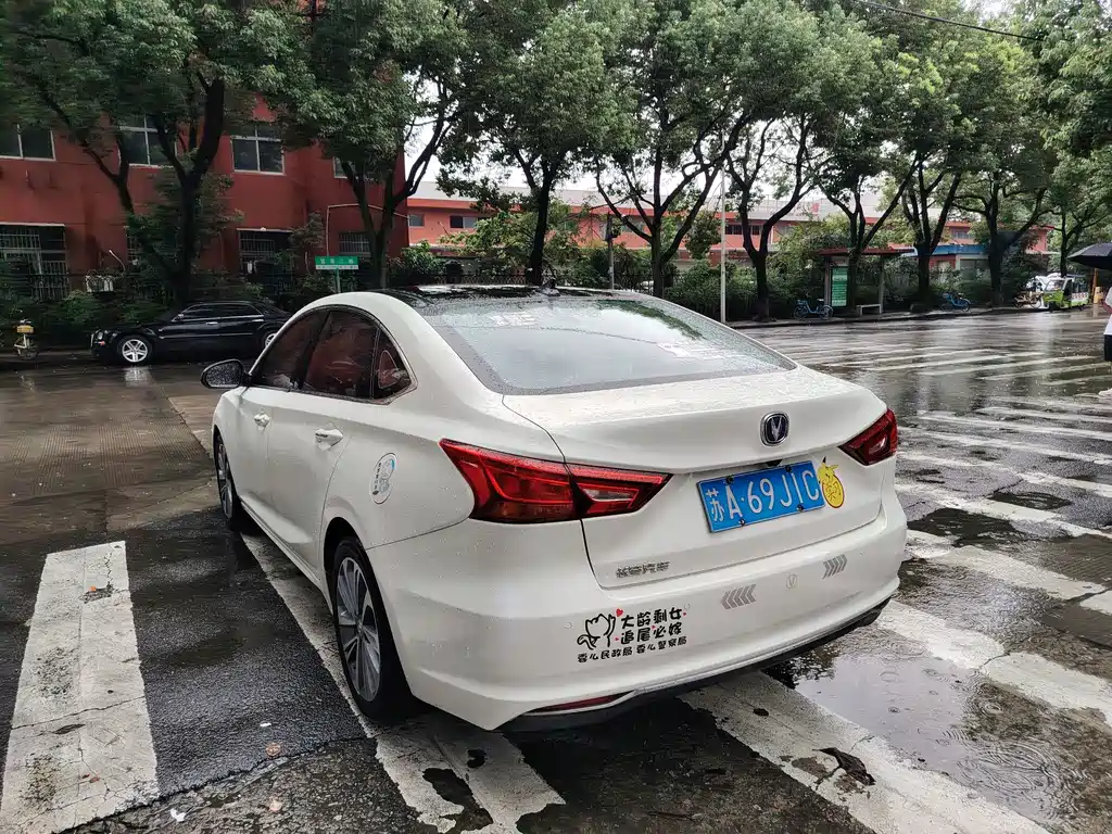 Changan Ruicheng CC — миниатюра 9
