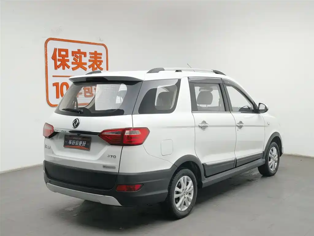 DONGFENG SCENERY 370