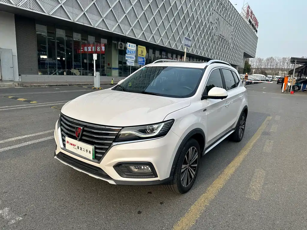 ROEWE RX5 NEW ENERGY