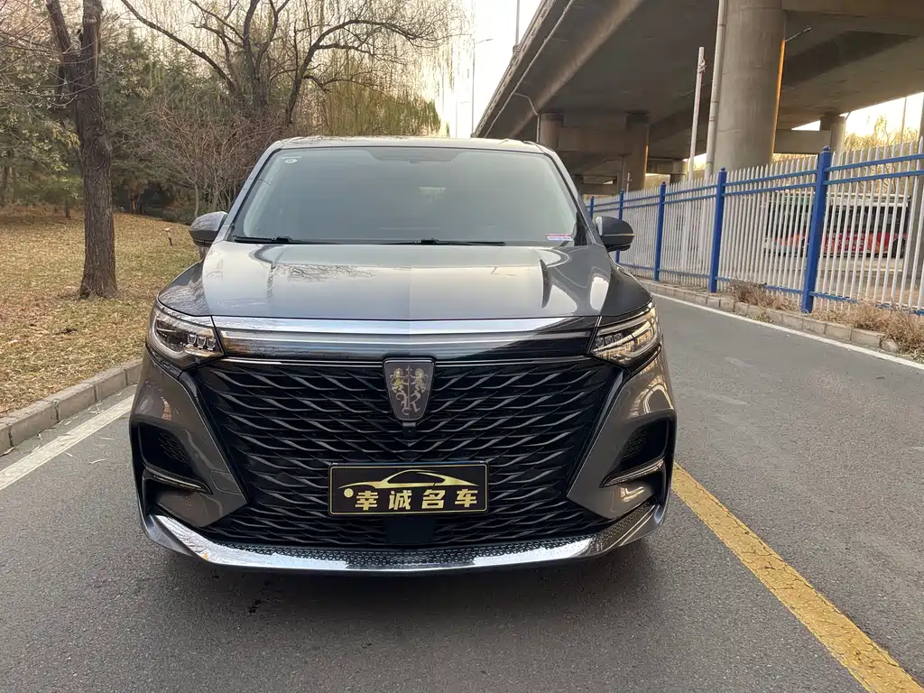 ROEWE IMAX8
